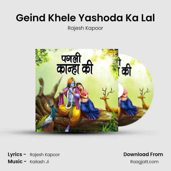 Geind Khele Yashoda Ka Lal - Rajesh Kapoor album cover 