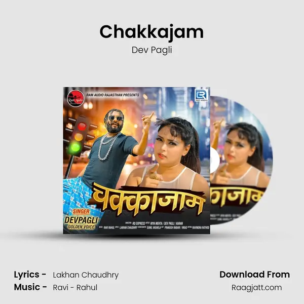 Chakkajam mp3 song