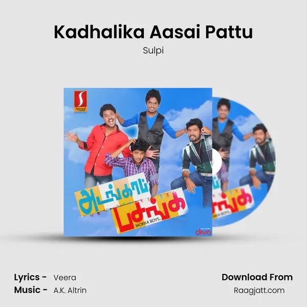 Kadhalika Aasai Pattu mp3 song