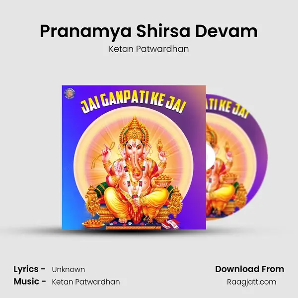 Pranamya Shirsa Devam mp3 song