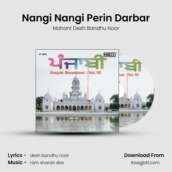 Nangi Nangi Perin Darbar mp3 song