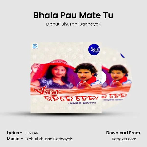 Bhala Pau Mate Tu mp3 song