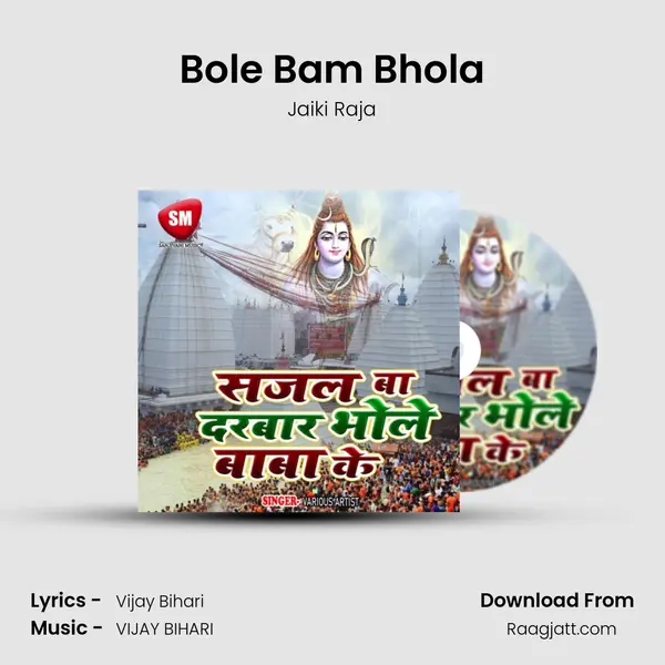 Bole Bam Bhola mp3 song