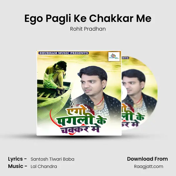 Ego Pagli Ke Chakkar Me mp3 song