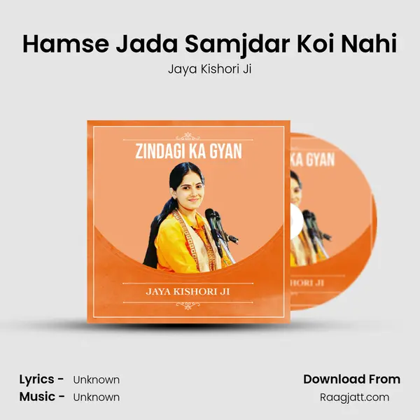 Hamse Jada Samjdar Koi Nahi mp3 song