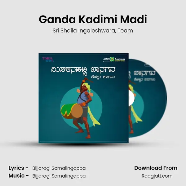 Ganda Kadimi Madi - Sri Shaila Ingaleshwara album cover 