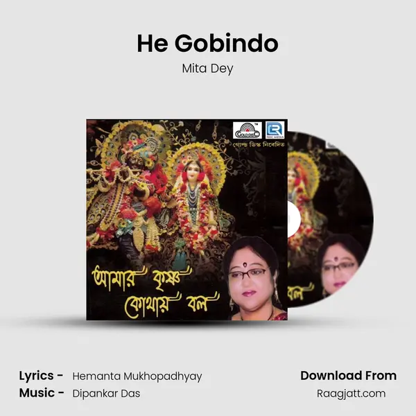 He Gobindo mp3 song