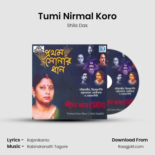 Tumi Nirmal Koro mp3 song