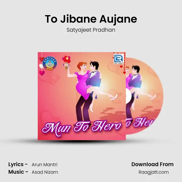 To Jibane Aujane - Satyajeet Pradhan mp3 song