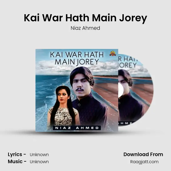 Kai War Hath Main Jorey - Niaz Ahmed album cover 