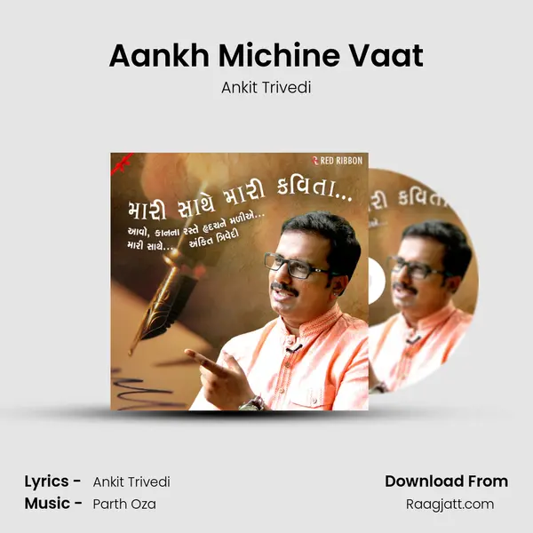 Aankh Michine Vaat - Ankit Trivedi mp3 song