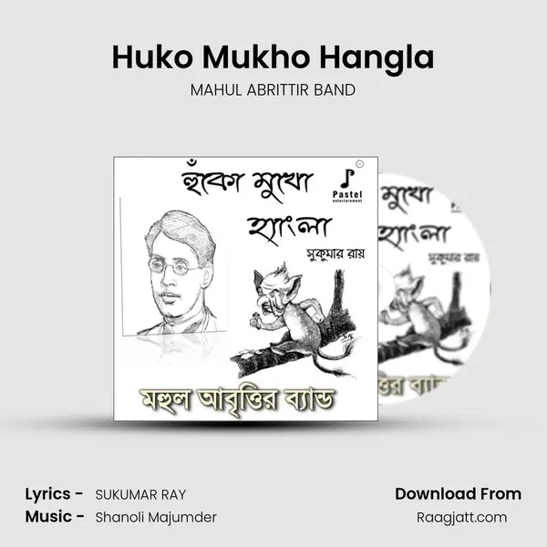 Huko Mukho Hangla mp3 song