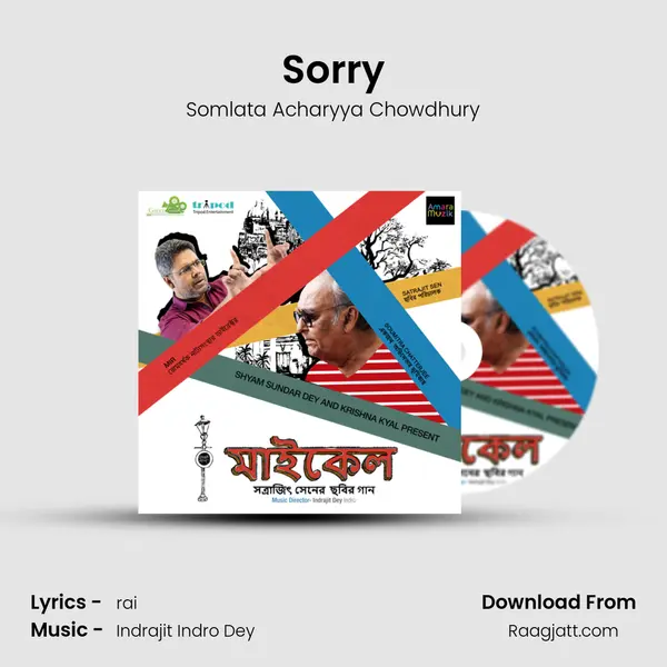 Sorry mp3 song