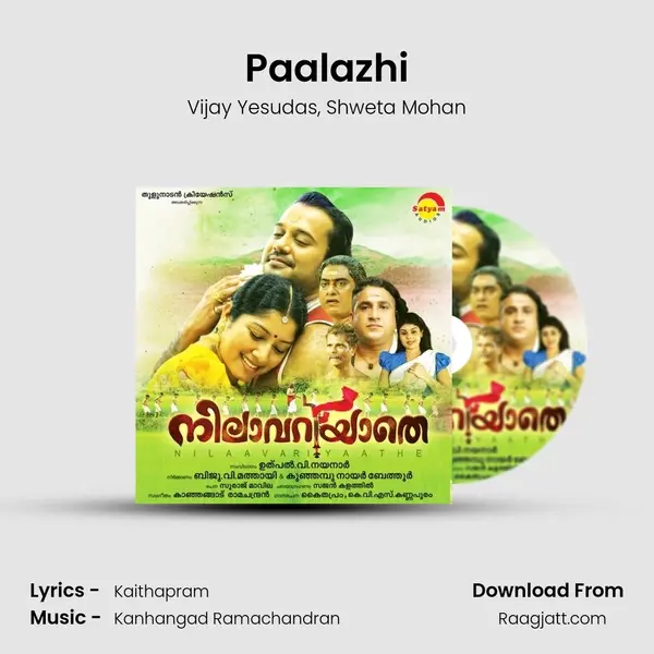 Paalazhi mp3 song