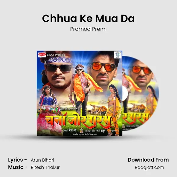 Chhua Ke Mua Da - Pramod Premi album cover 