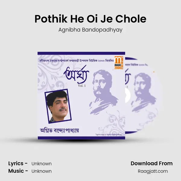 Pothik He Oi Je Chole - Agnibha Bandopadhyay album cover 