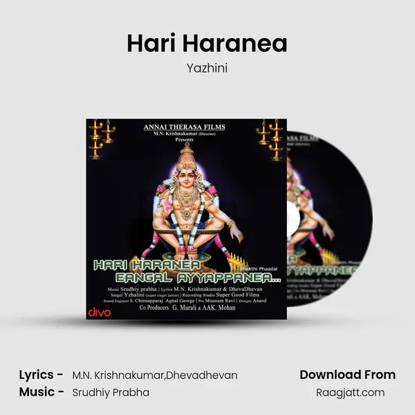 Hari Haranea - Yazhini album cover 