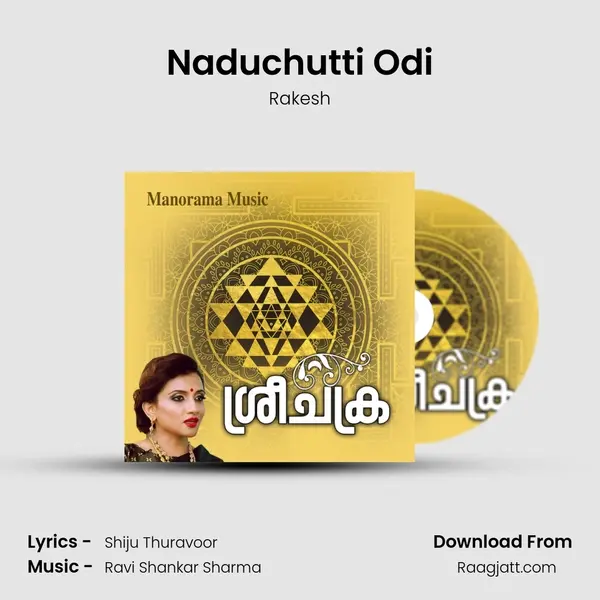 Naduchutti Odi mp3 song