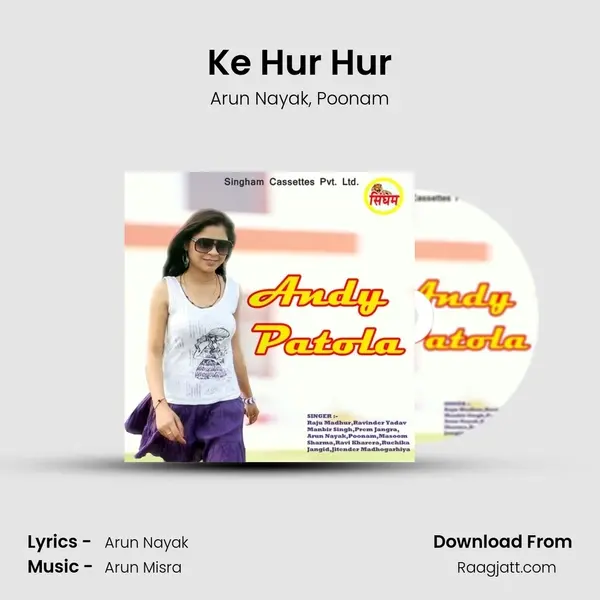 Ke Hur Hur mp3 song