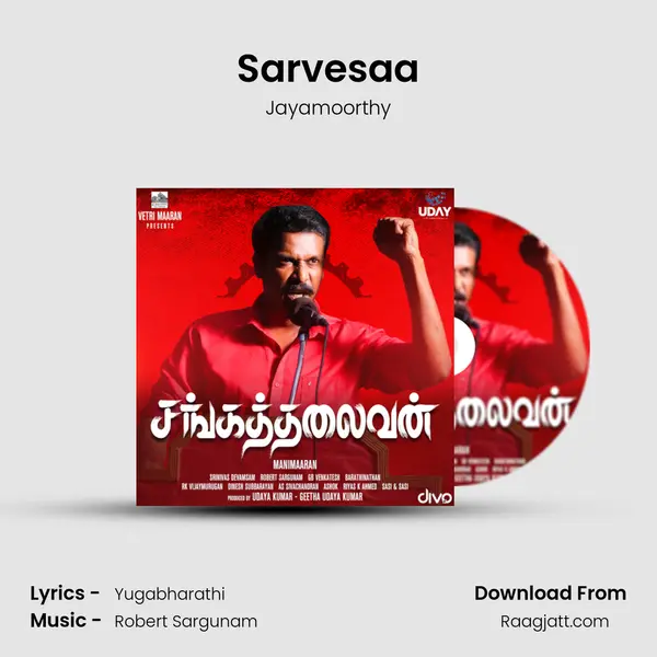 Sarvesaa - Jayamoorthy album cover 