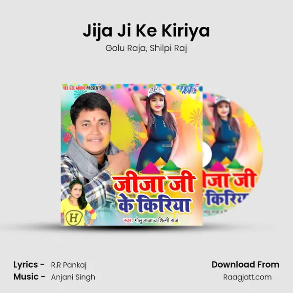 Jija Ji Ke Kiriya - Golu Raja album cover 