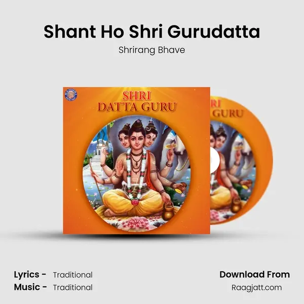 Shant Ho Shri Gurudatta mp3 song