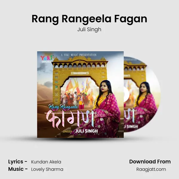 Rang Rangeela Fagan mp3 song