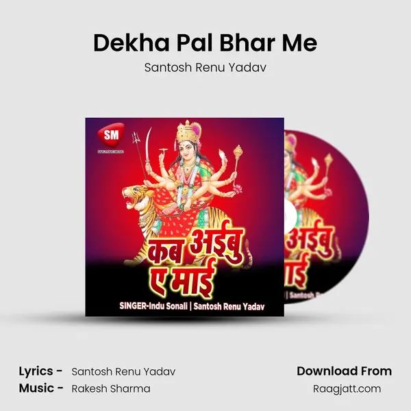 Dekha Pal Bhar Me mp3 song