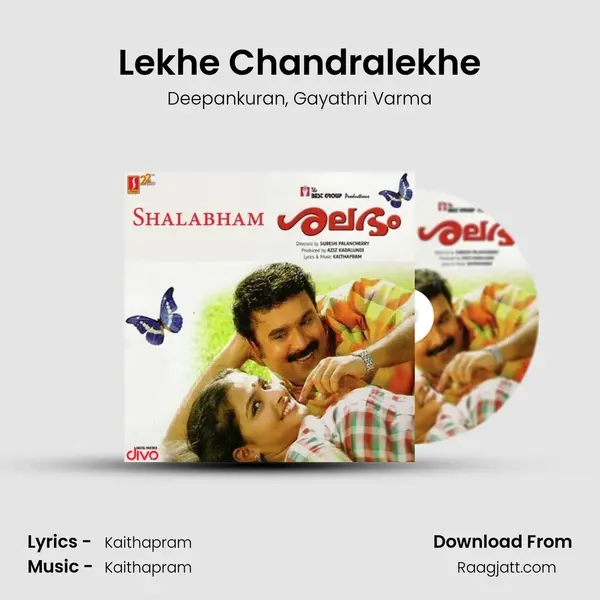 Lekhe Chandralekhe - Deepankuran album cover 