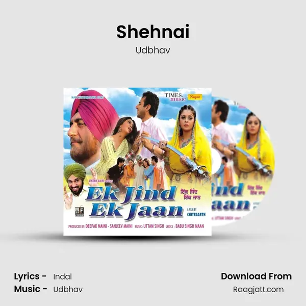 Shehnai mp3 song