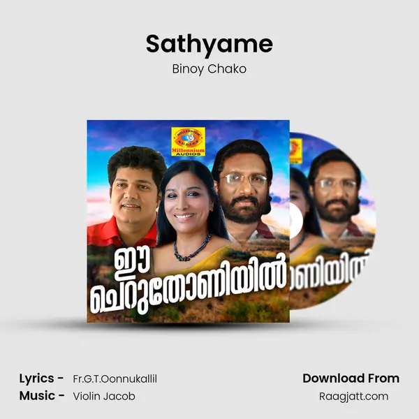 Sathyame - Binoy Chako album cover 