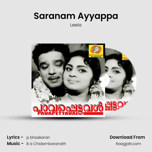 Saranam Ayyappa - Leela album cover 