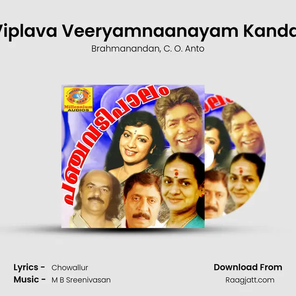 Viplava Veeryamnaanayam Kandal - Brahmanandan album cover 