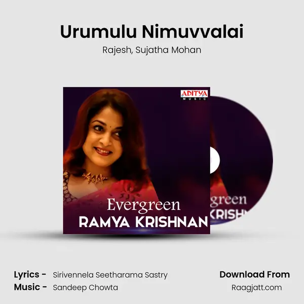 Urumulu Nimuvvalai mp3 song