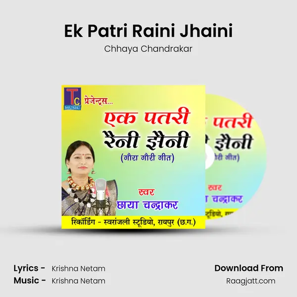 Ek Patri Raini Jhaini - Chhaya Chandrakar album cover 