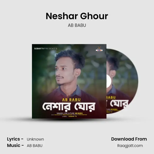 Neshar Ghour mp3 song