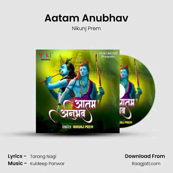 Aatam Anubhav - Nikunj Prem album cover 