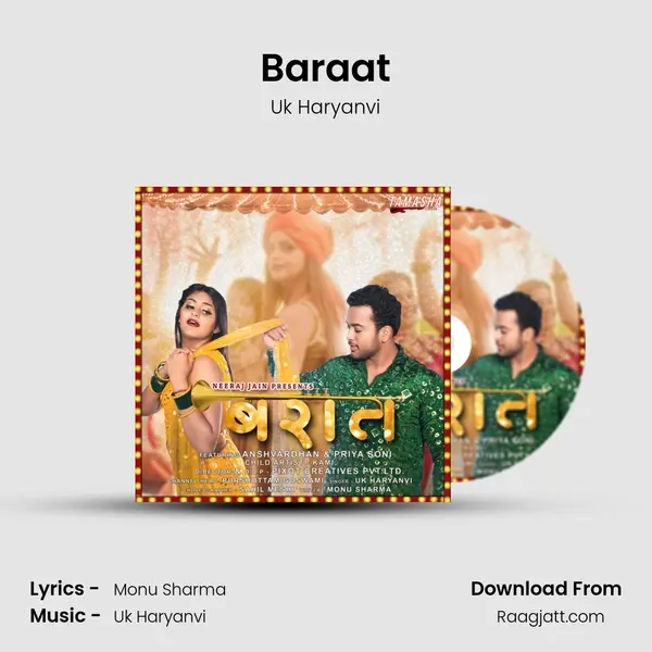 Baraat mp3 song