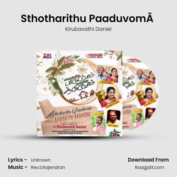 Sthotharithu PaaduvomÂ  - Kirubavathi Daniel album cover 