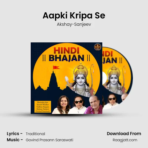 Aapki Kripa Se mp3 song