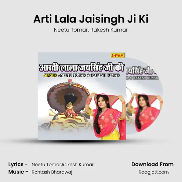 Arti Lala Jaisingh Ji Ki mp3 song