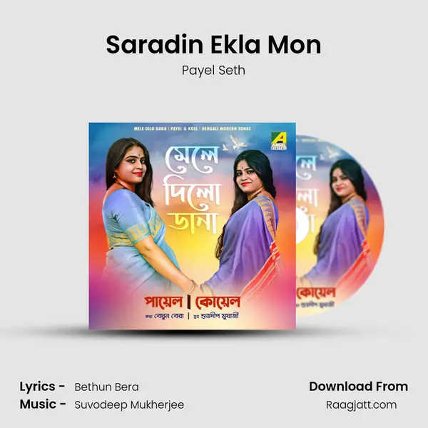 Saradin Ekla Mon mp3 song