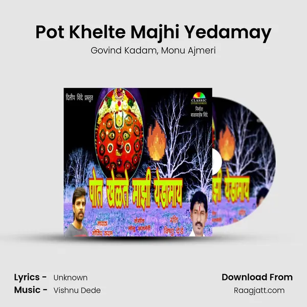 Pot Khelte Majhi Yedamay mp3 song