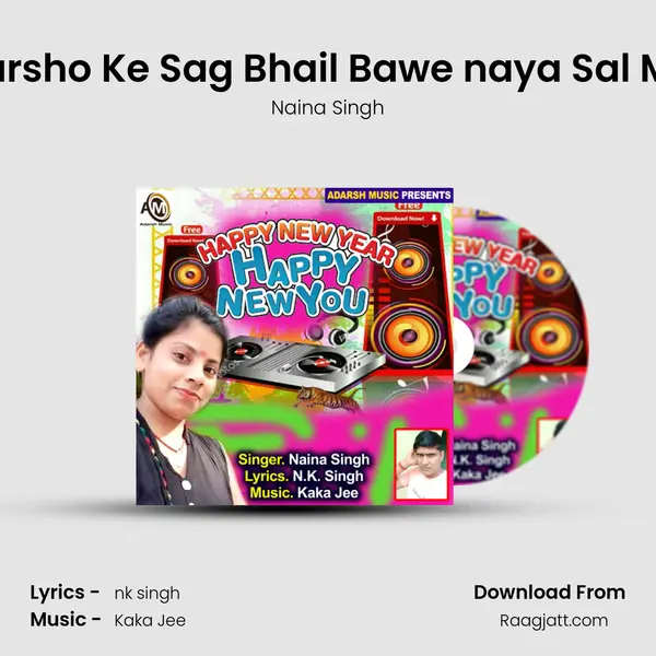 Sarsho Ke Sag Bhail Bawe naya Sal Me - Naina Singh album cover 