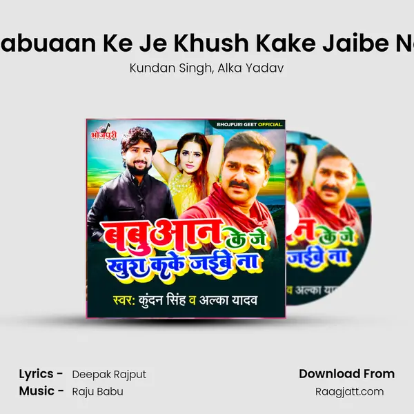 Babuaan Ke Je Khush Kake Jaibe Na mp3 song