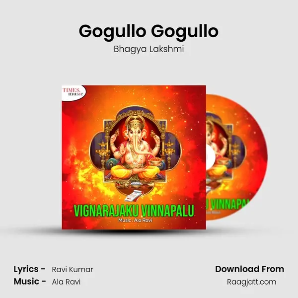 Gogullo Gogullo mp3 song