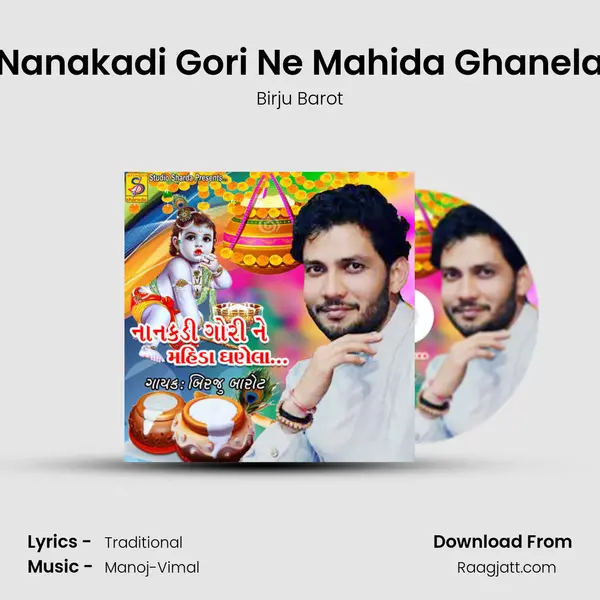 Nanakadi Gori Ne Mahida Ghanela mp3 song