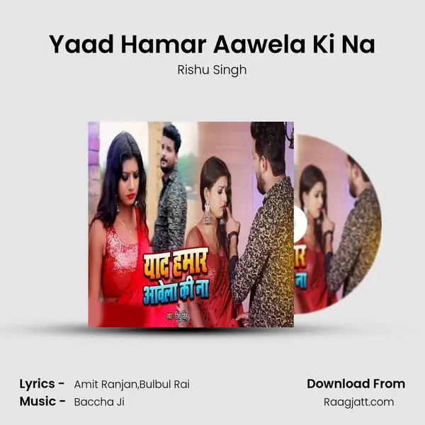 Yaad Hamar Aawela Ki Na - Rishu Singh album cover 