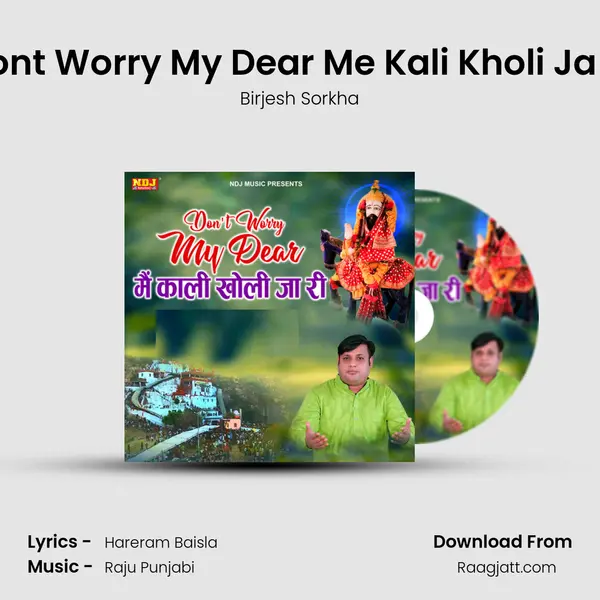 Don't Worry My Dear Me Kali Kholi Ja Ri mp3 song