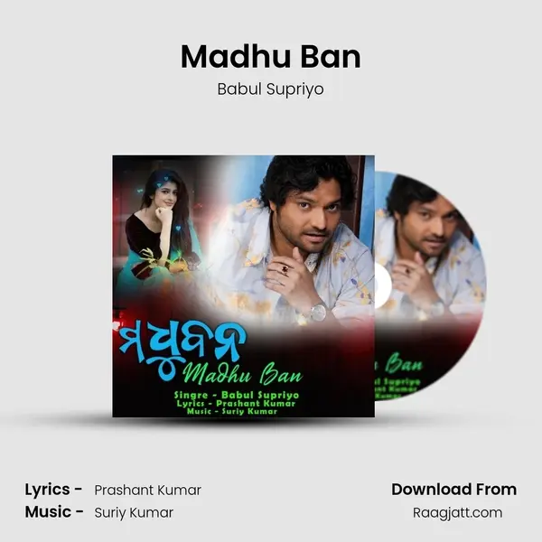 Madhu Ban - Babul Supriyo album cover 